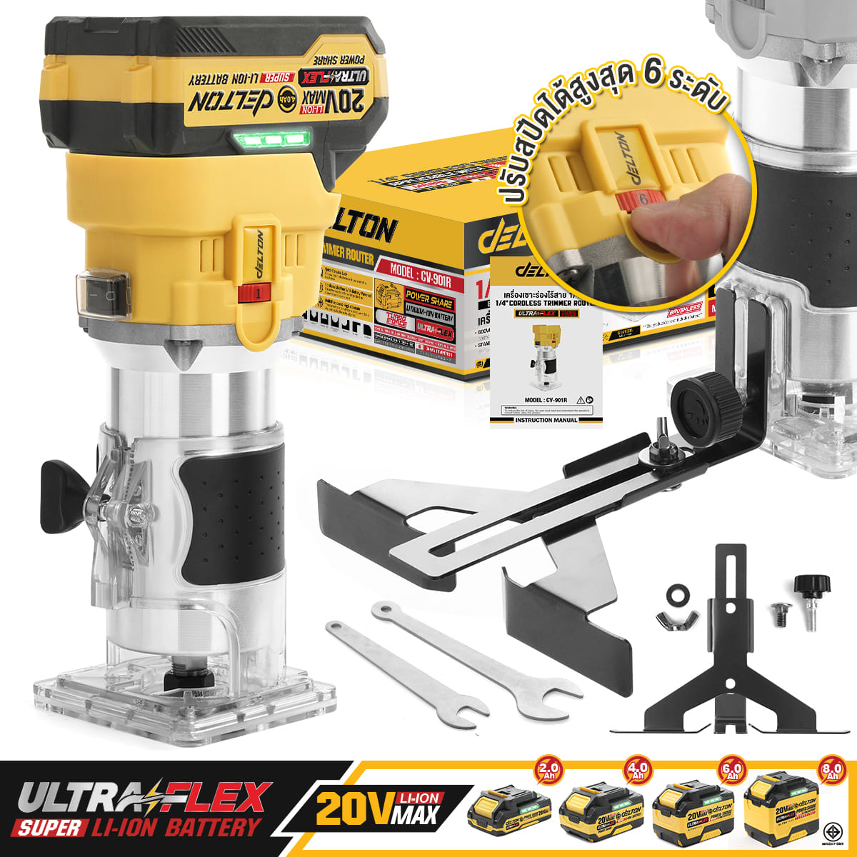ทริมเมอร์ไร้สาย (พร้อมแบตเตอรี่) DELTON รุ่น CV-901R ULTRAFLEX 20V 6AH_10